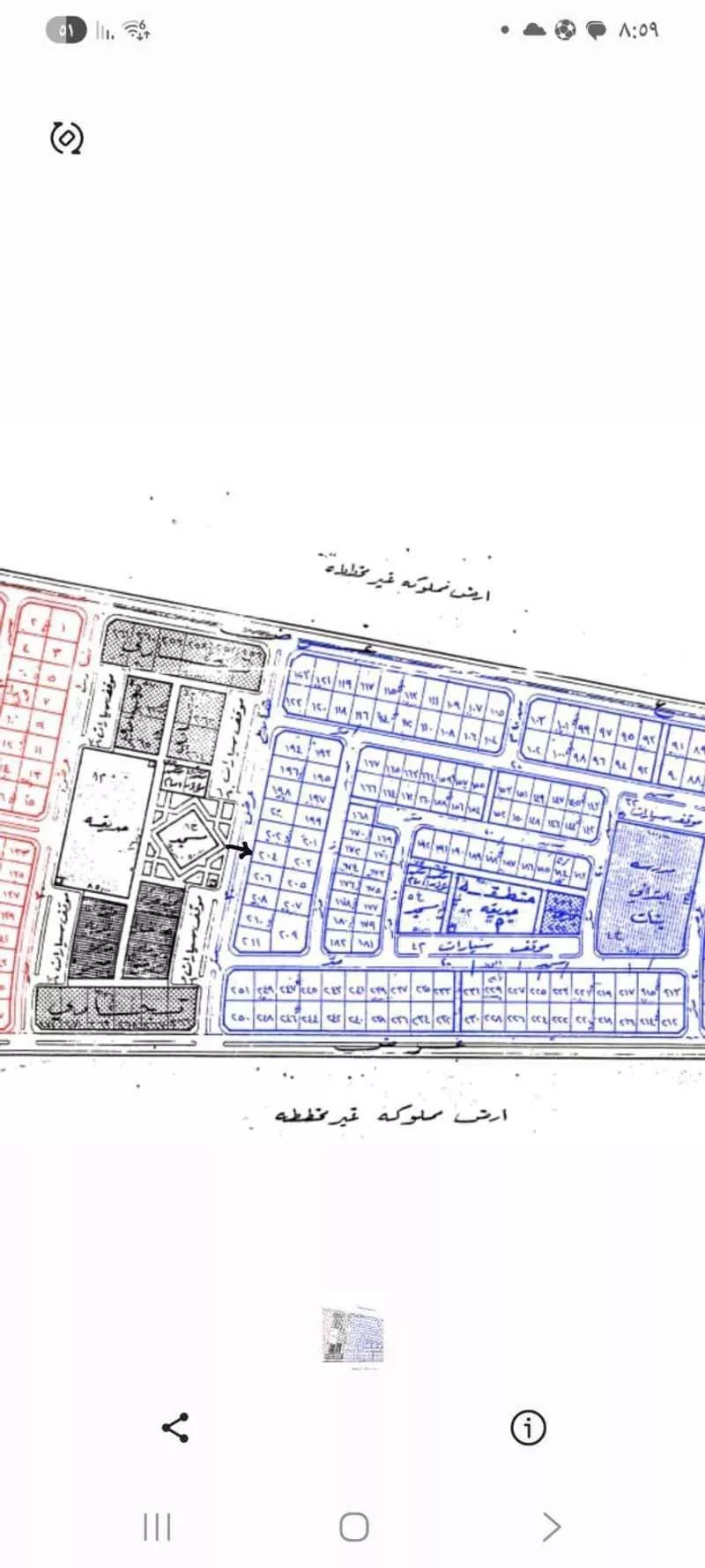 أرض 925 م² في السيف