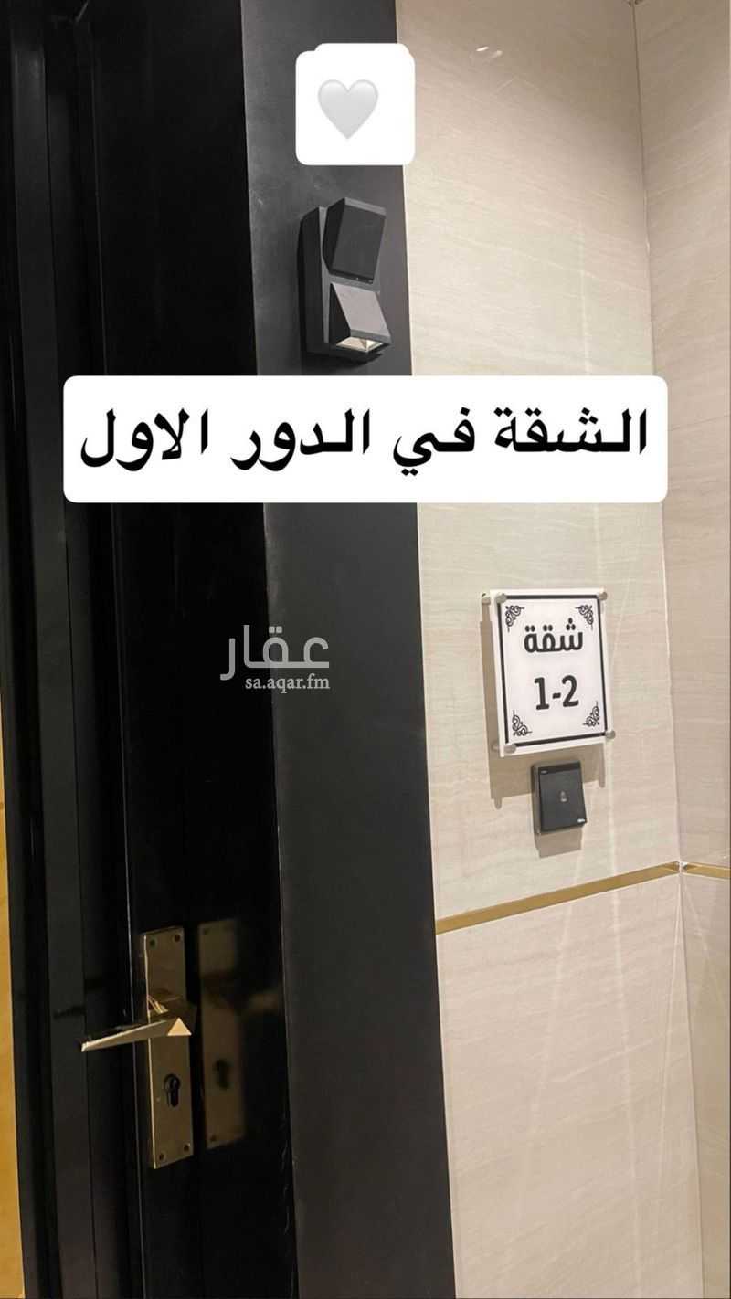 شقة 5 غرف في طويق، الرياض 12