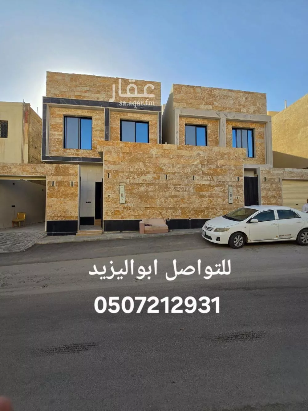 فيلا 5 غرف في طويق 1