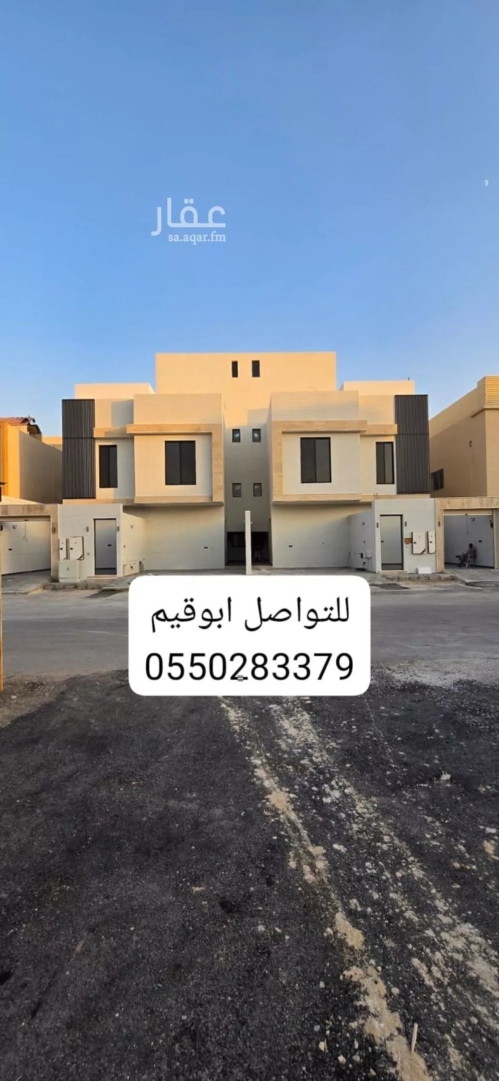 دور 4 غرف في العريجاء الغربية 1