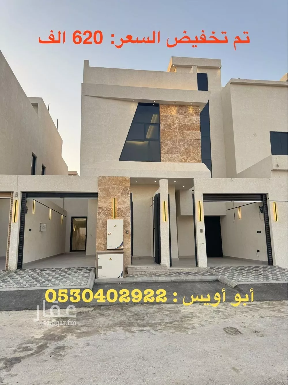 دور 4 غرف في ديراب 1