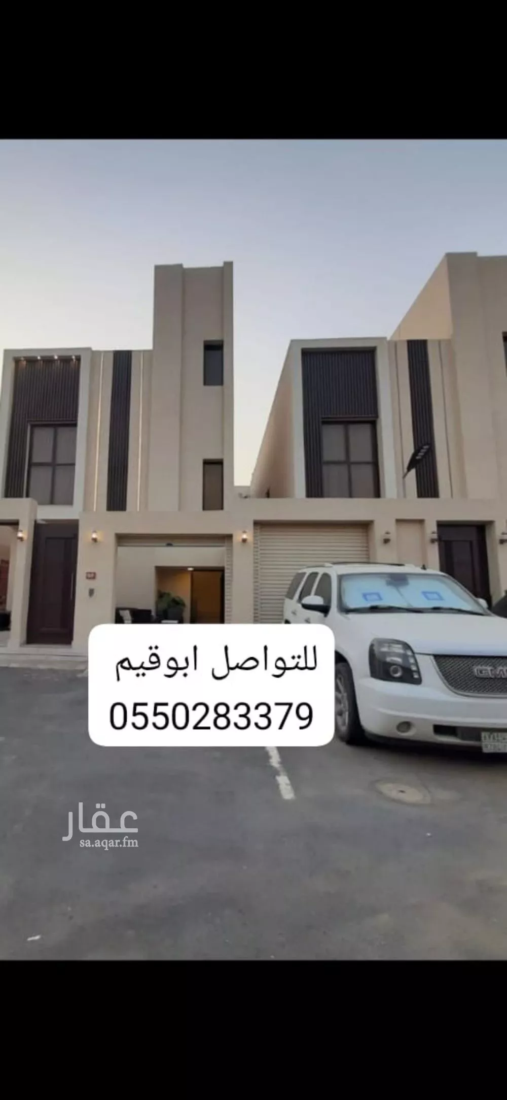 دور 4 غرف في عكاظ 1