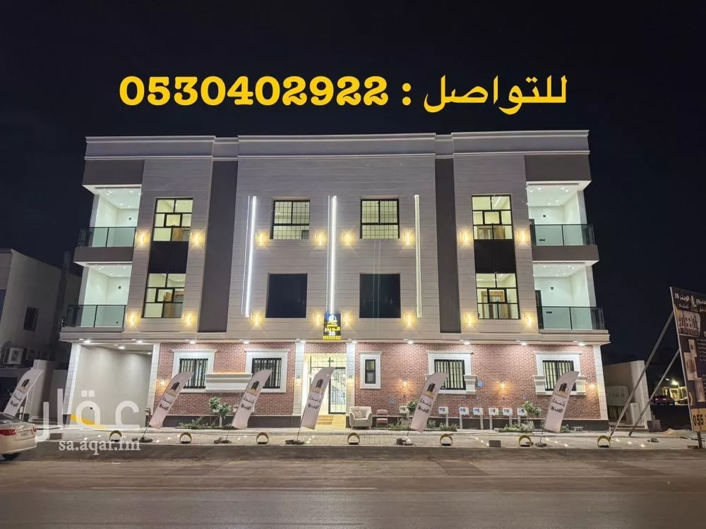 4 bedroom apartment in Dhahrat Laban