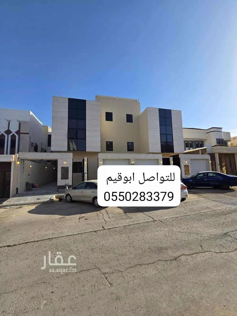 3 bedroom floor in As Suwaidi 2