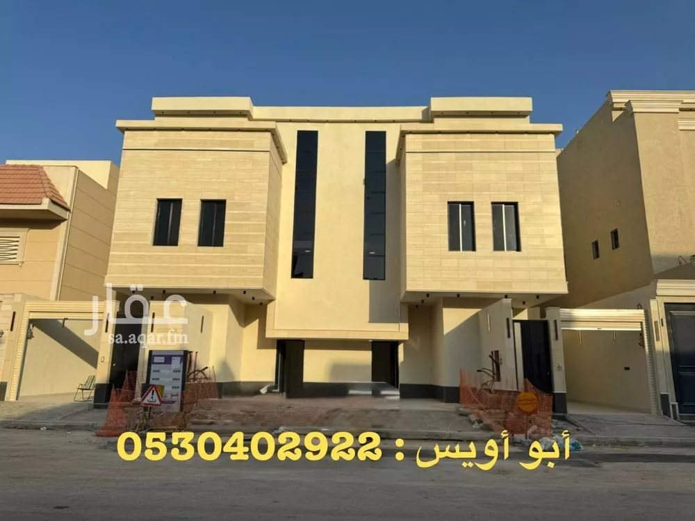 دور 4 غرف في ظهرة نمار 1