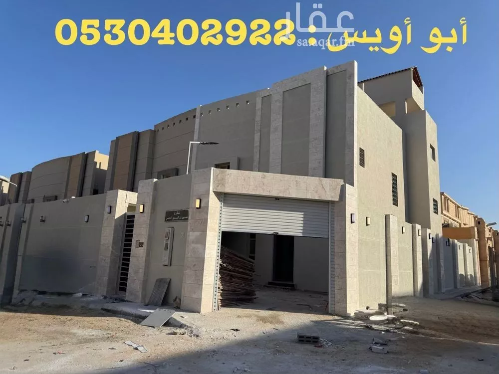 فيلا 6 غرف في طويق 1