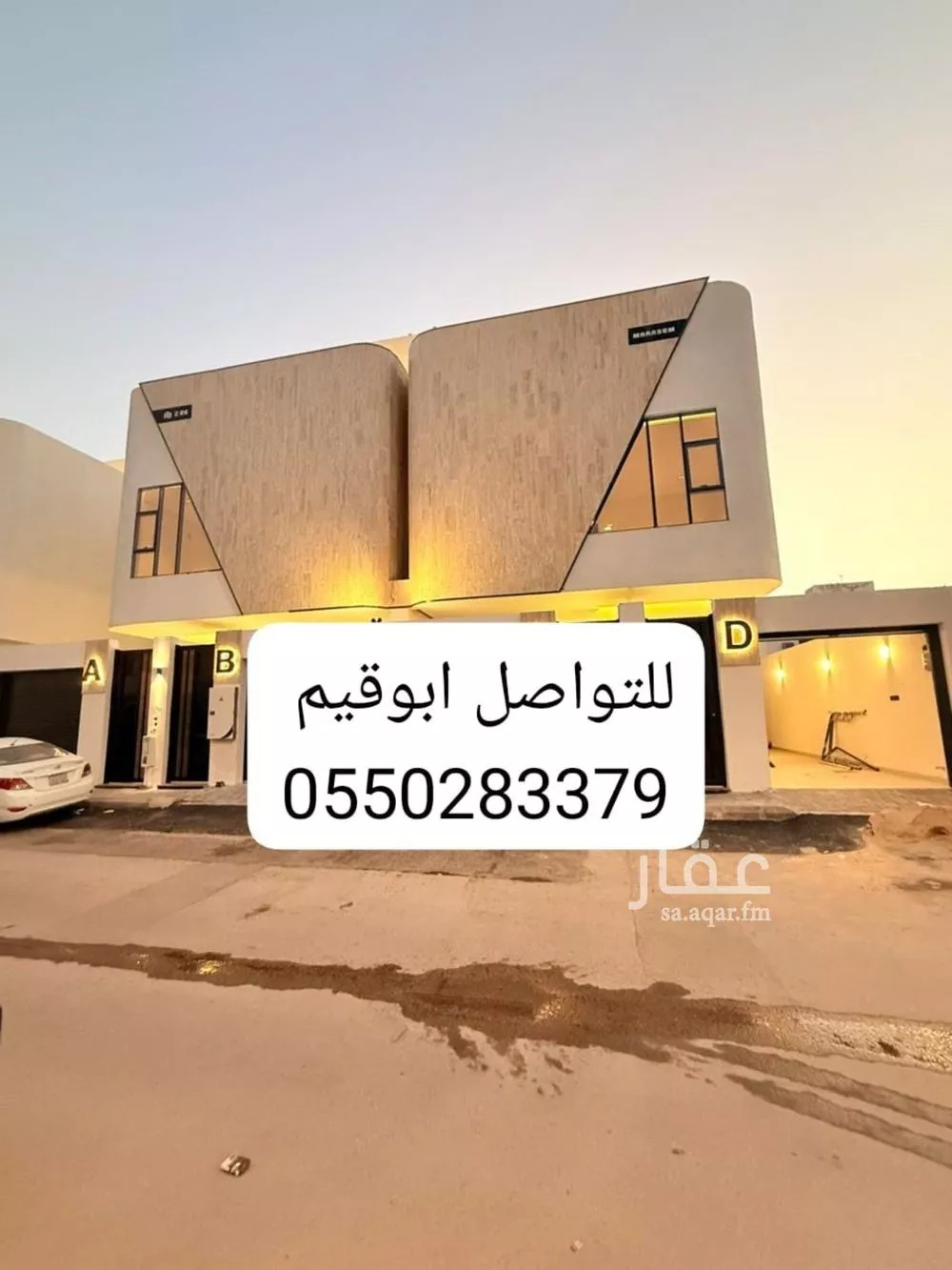 فيلا 3 غرف في السويدي الغربي 1