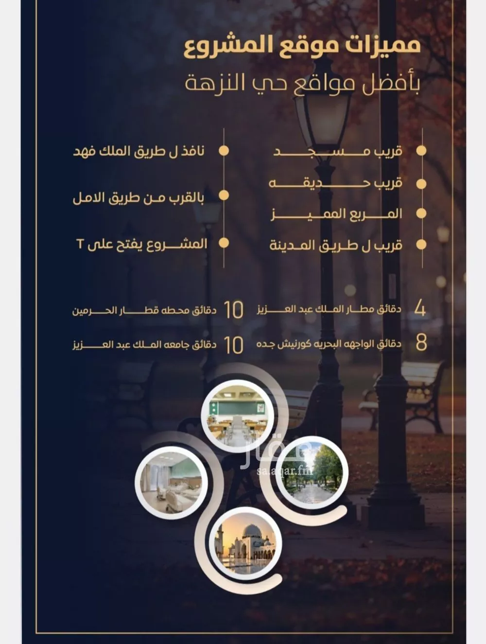 شقة 2 غرف في النزهة 3