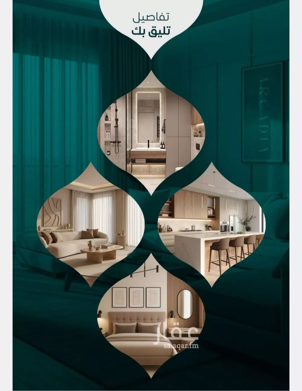 شقة 3 غرف في النزهة 2