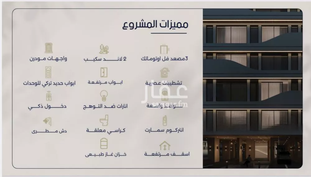 شقة 2 غرف في المروة 3