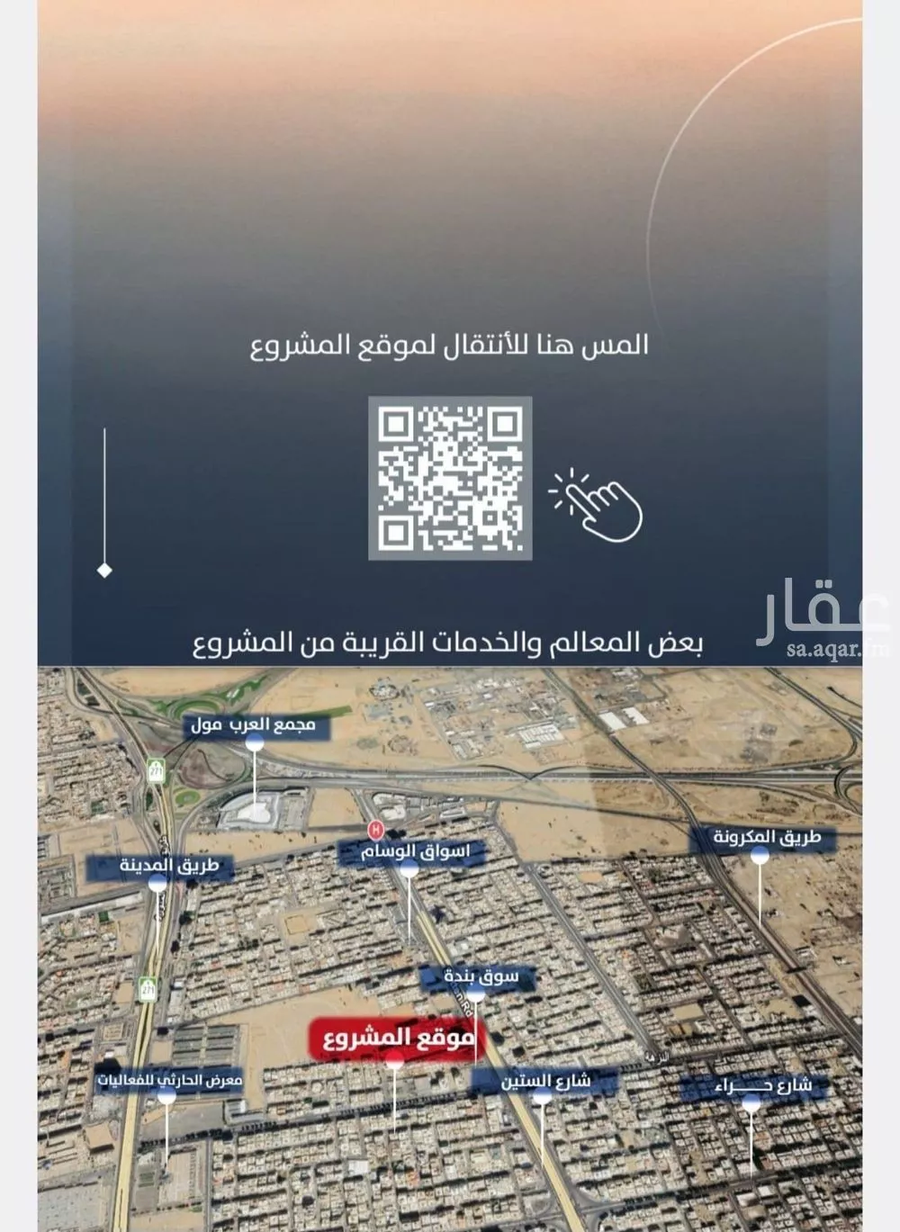 شقة 2 غرف في النزهة 5