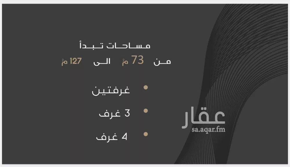 2 bedroom apartment in Al Nuzhah 2