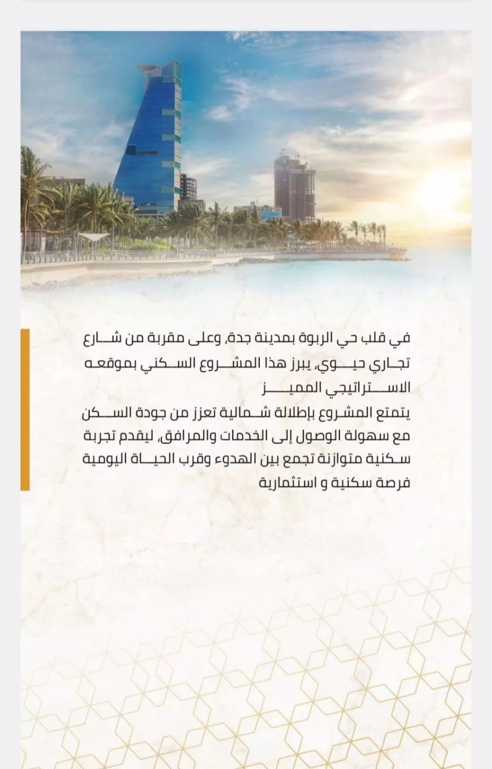 4 bedroom apartment in Al Rabwa 3