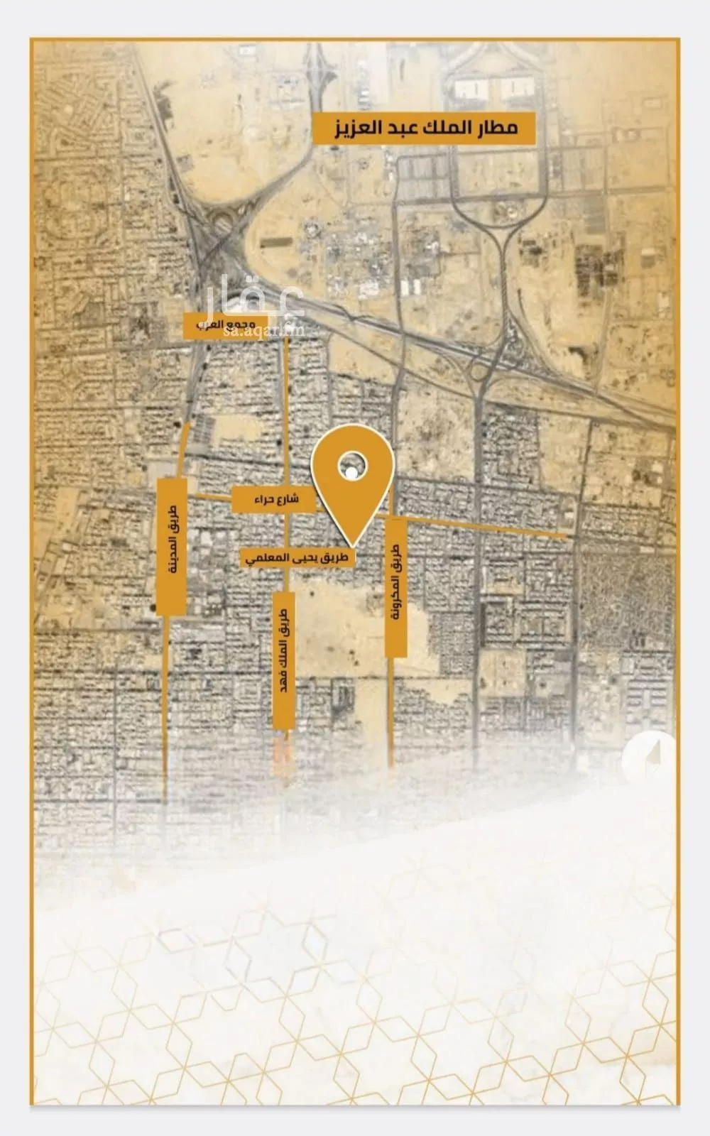 3 bedroom apartment in Al Rabwa 2