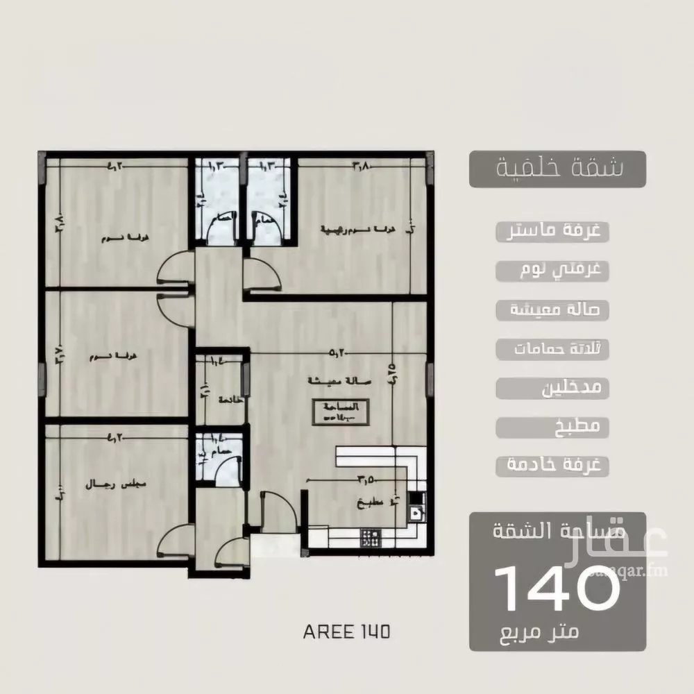 شقة 4 غرف في النزهة 4