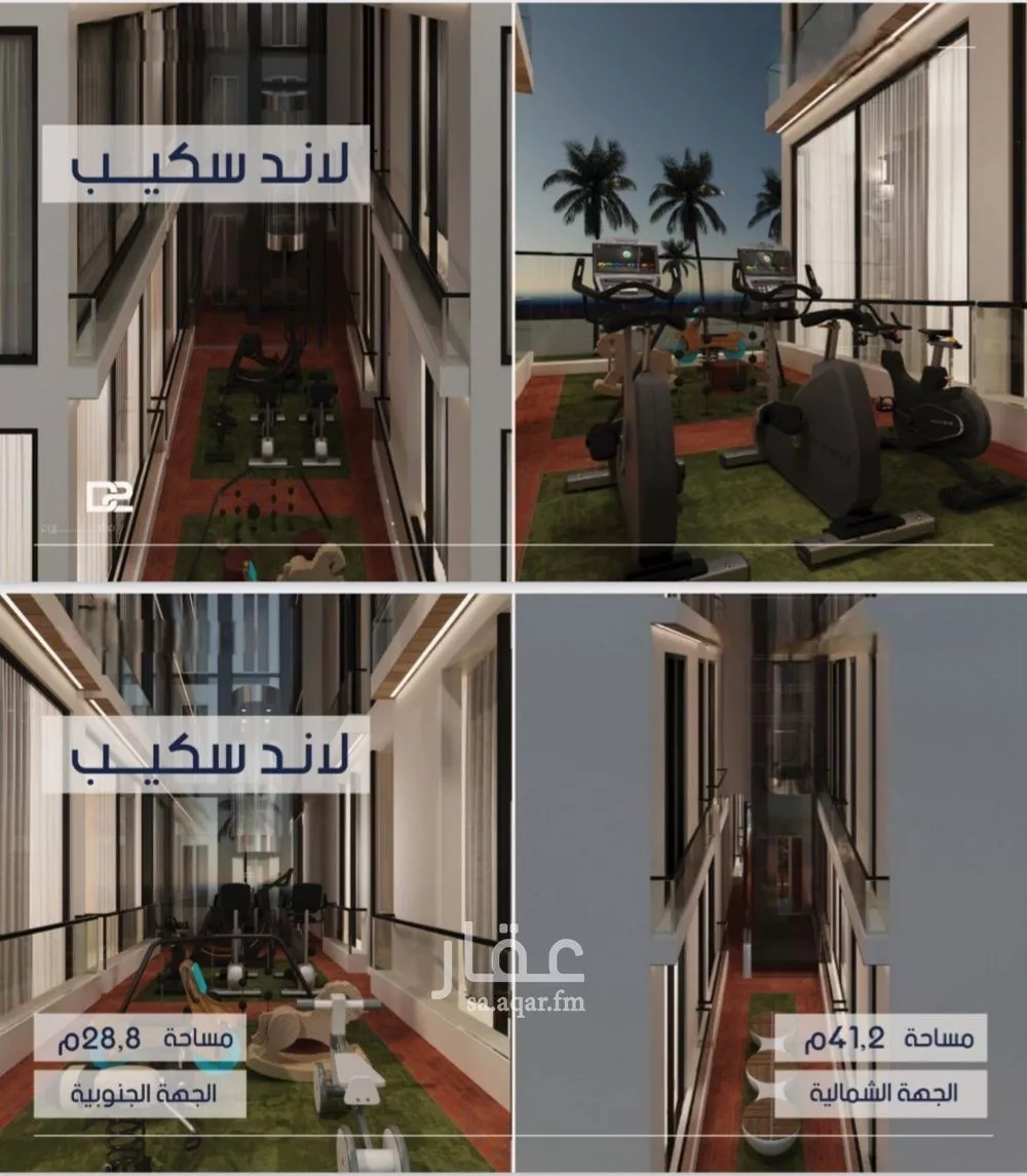 شقة 2 غرف في المروة 1