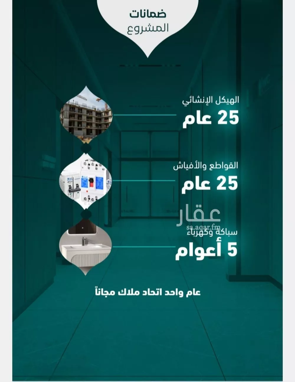 شقة 3 غرف في النزهة 2