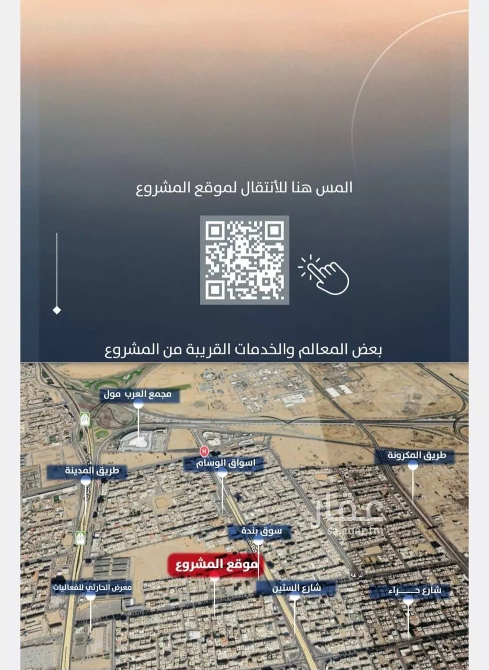 شقة 2 غرف في النزهة 5