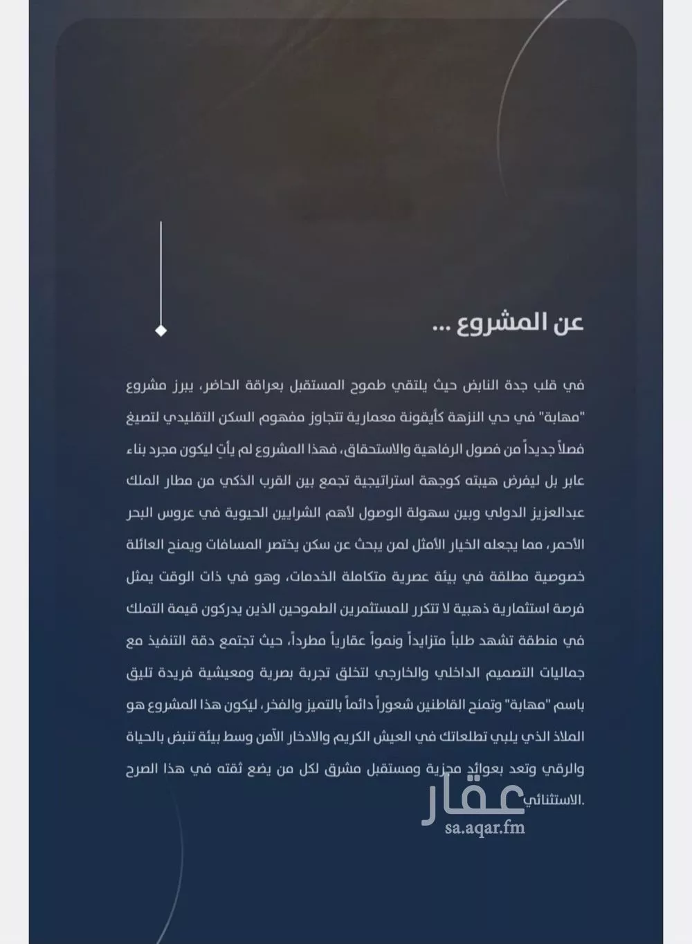 شقة 2 غرف في النزهة 3