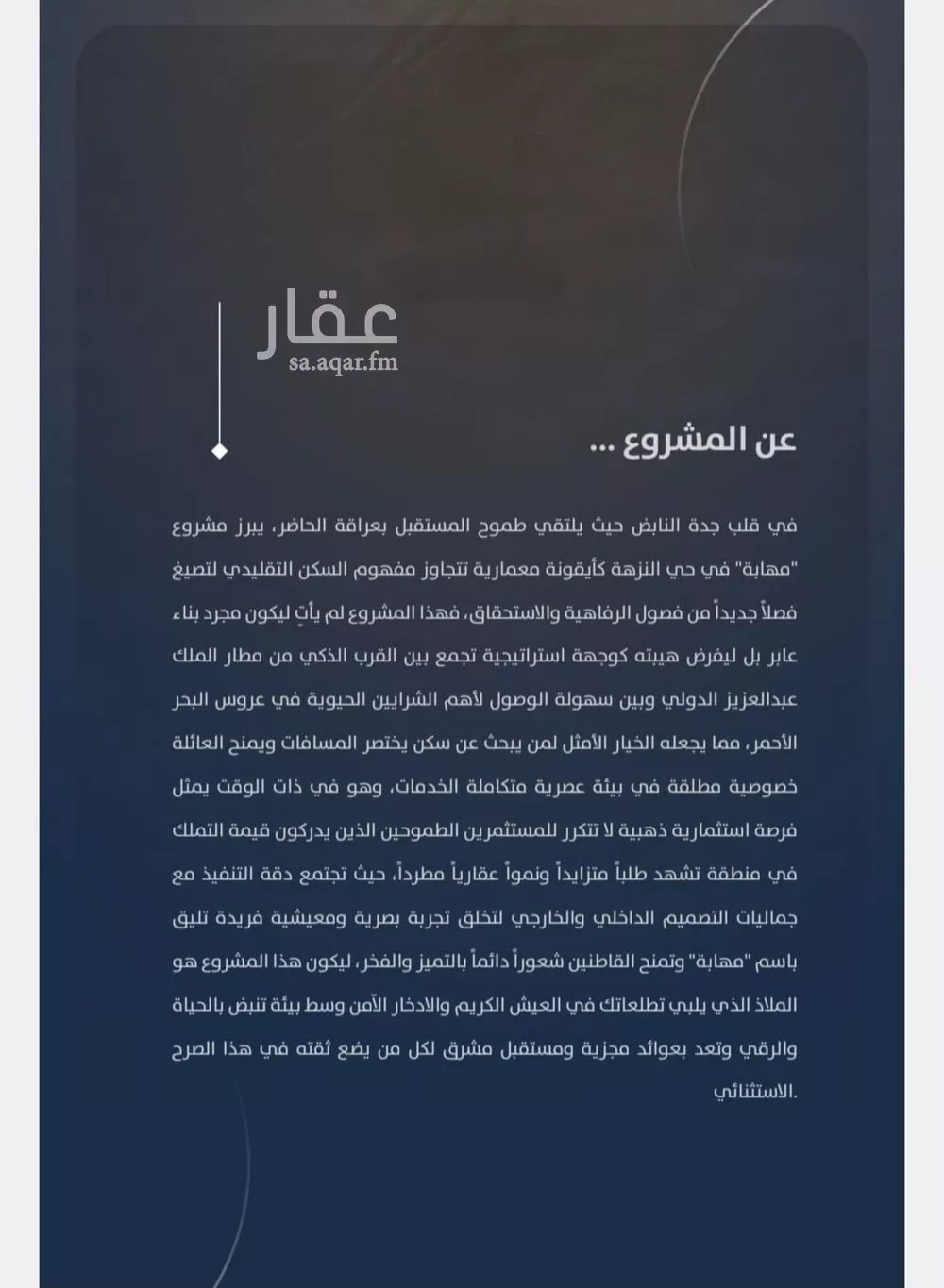 شقة 2 غرف في النزهة 4