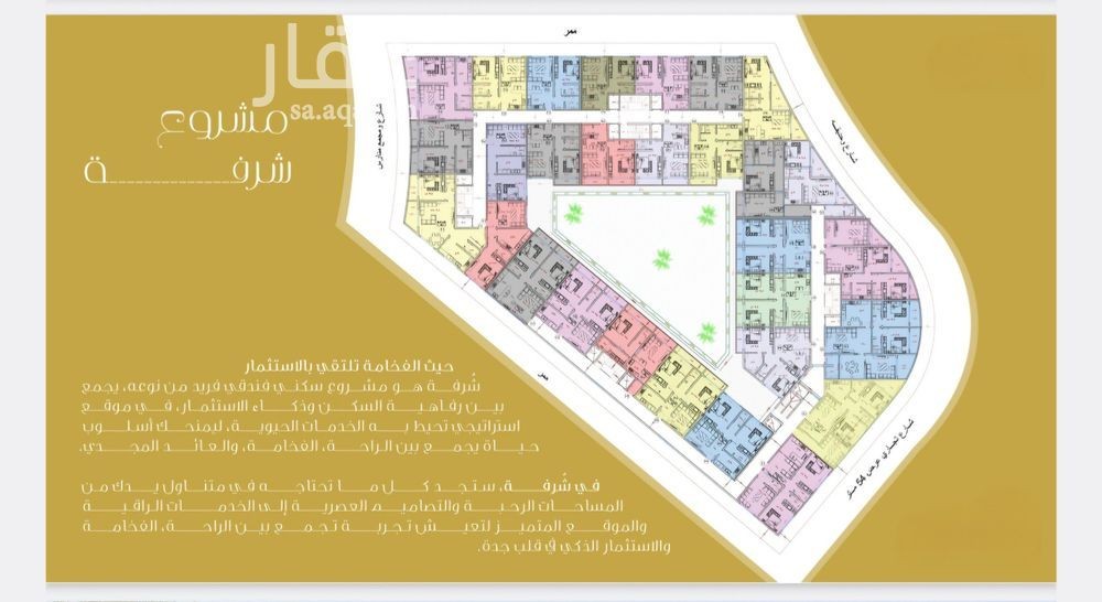 4 bedroom apartment in Al Fayha, Jeddah 15