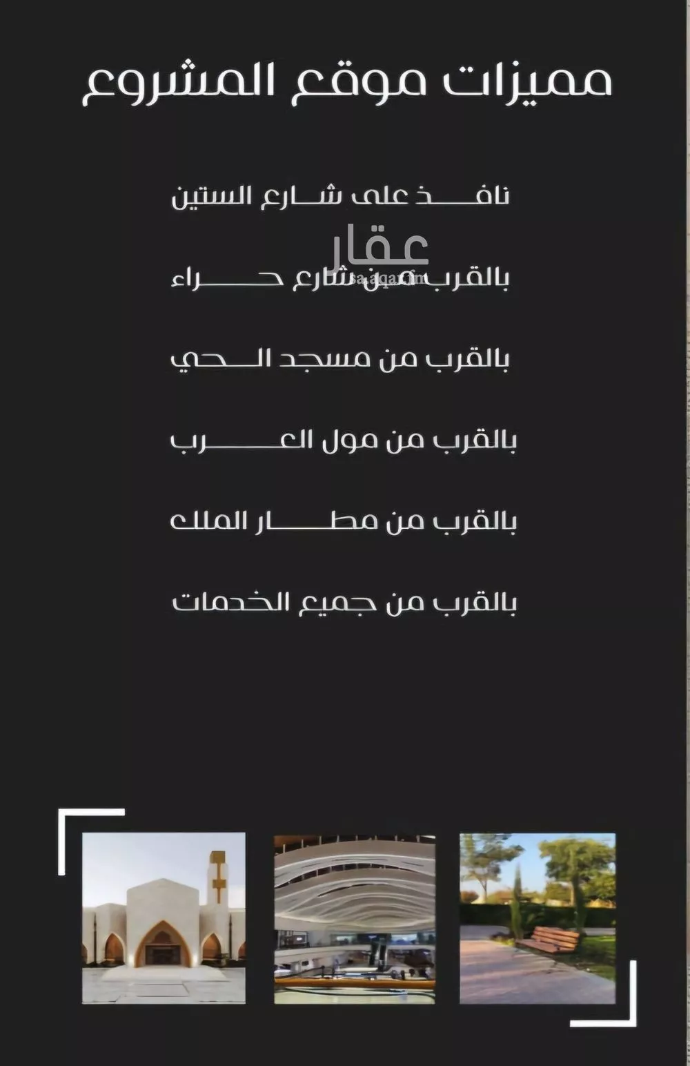 شقة 4 غرف في النزهة 5