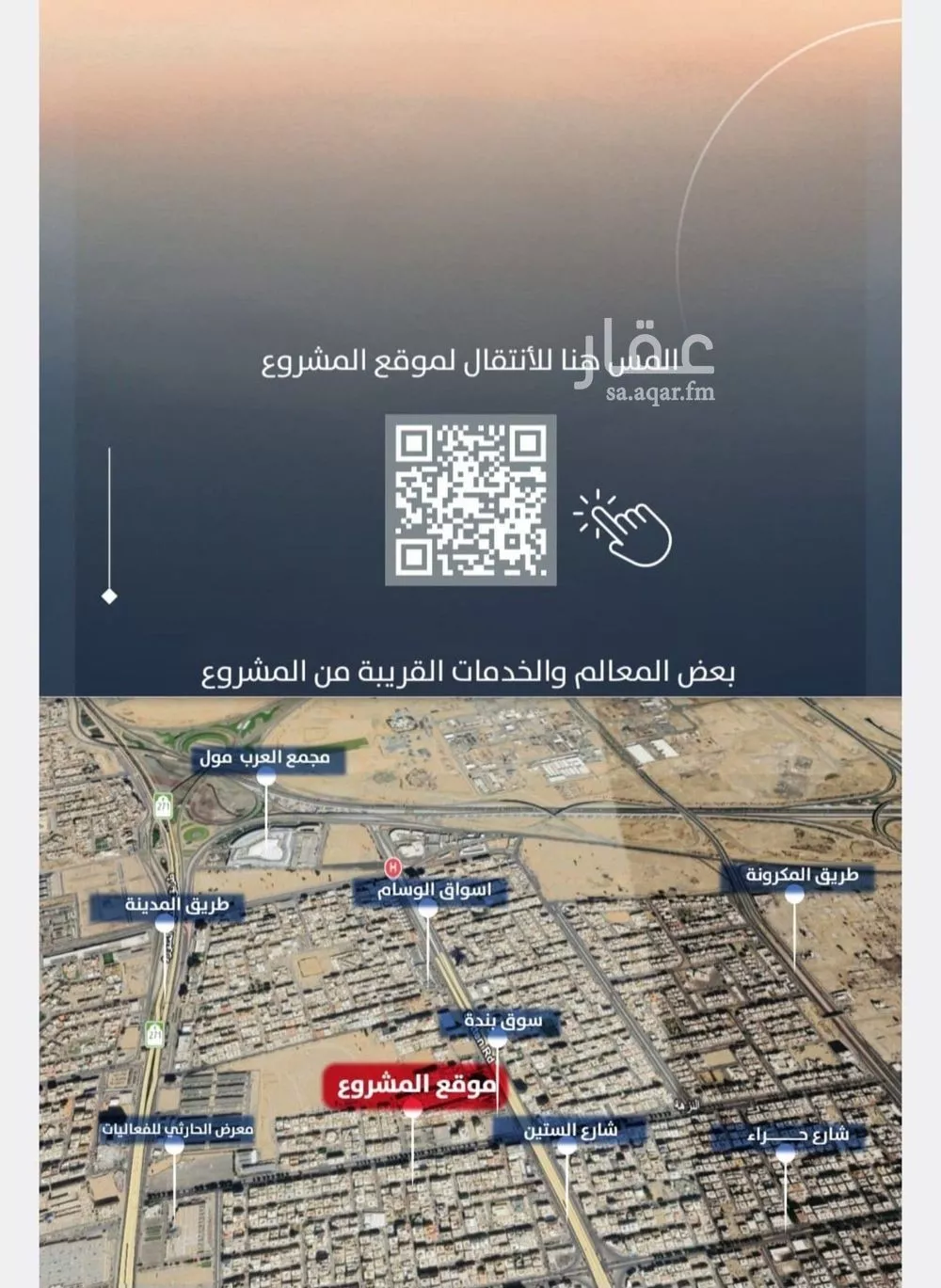 شقة 3 غرف في النزهة 4