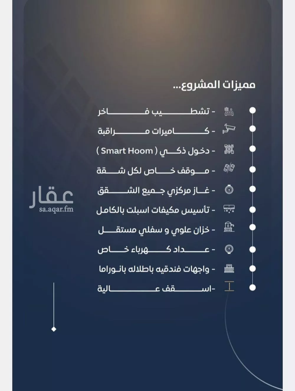 3 bedroom apartment in Al Nuzhah 3