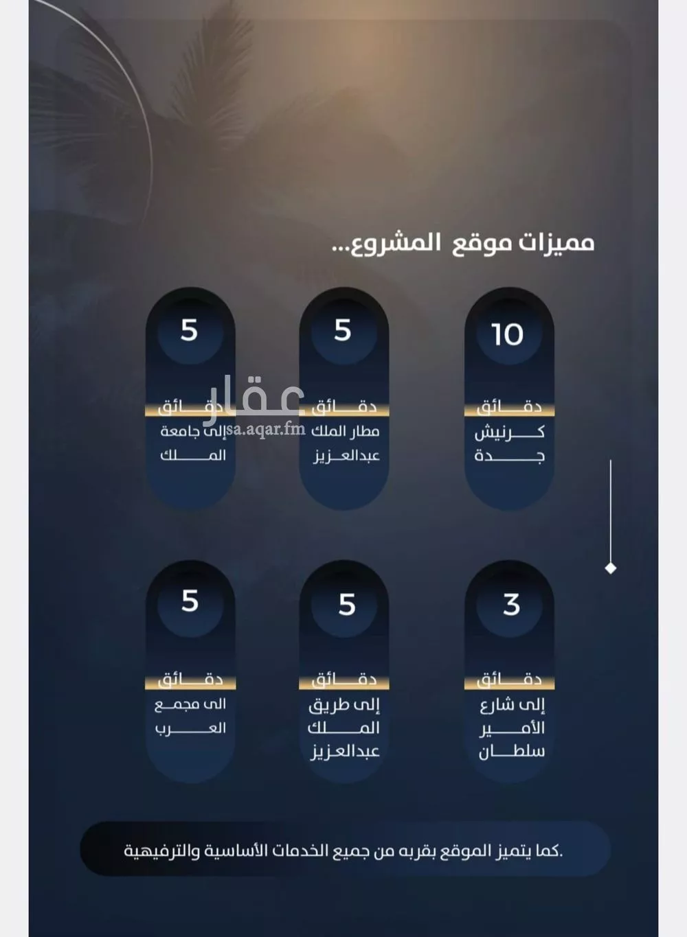 شقة 2 غرف في النزهة 5