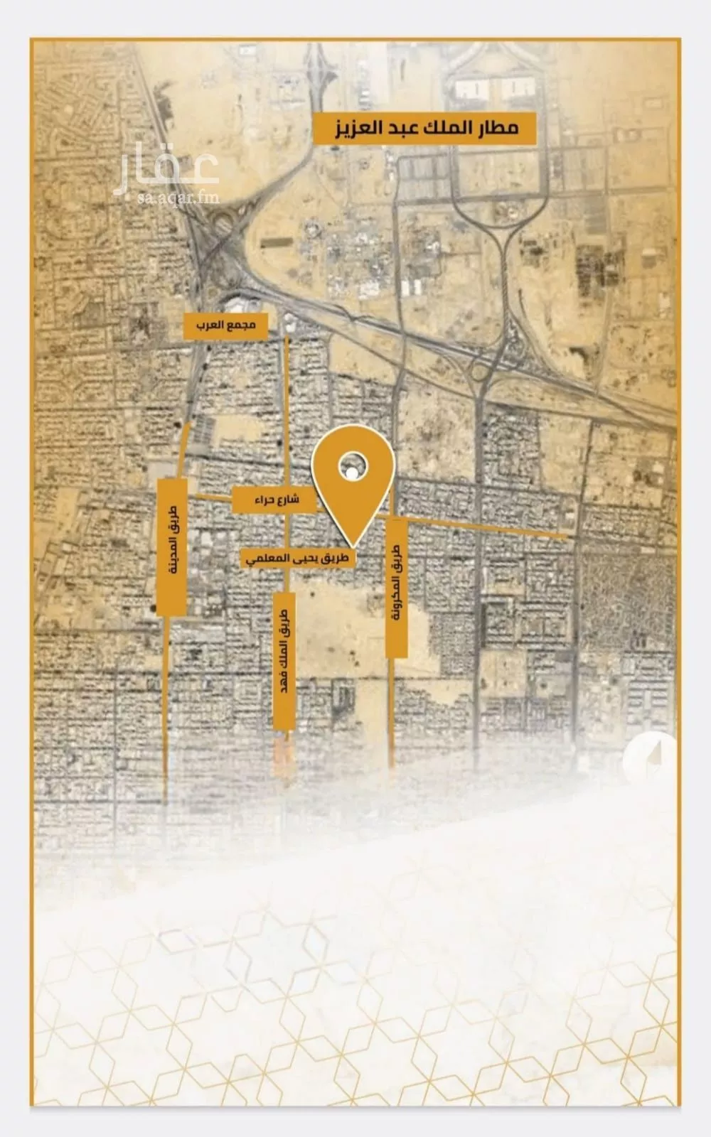 4 bedroom apartment in Al Rabwa 4