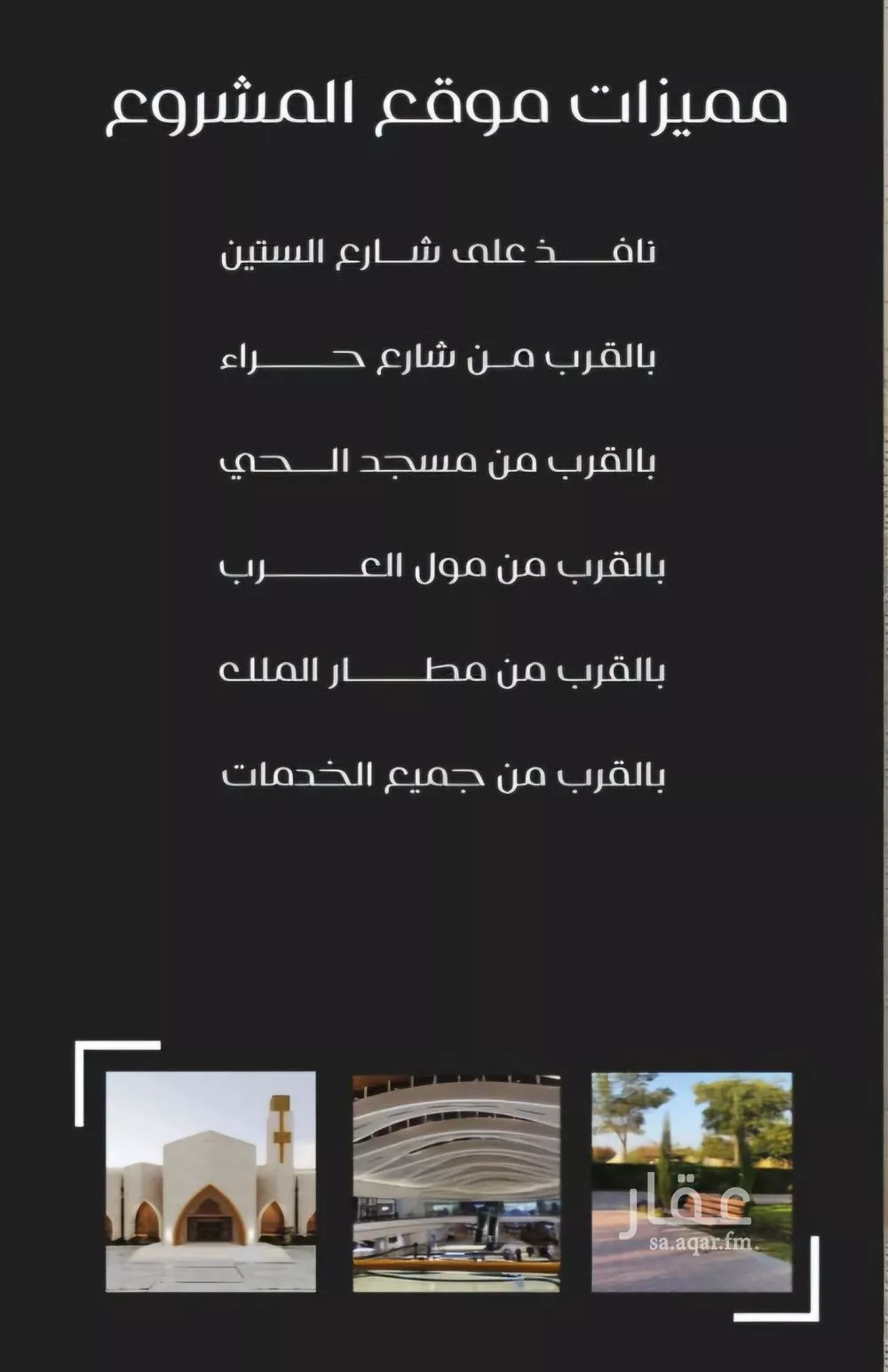 شقة 4 غرف في النزهة 3