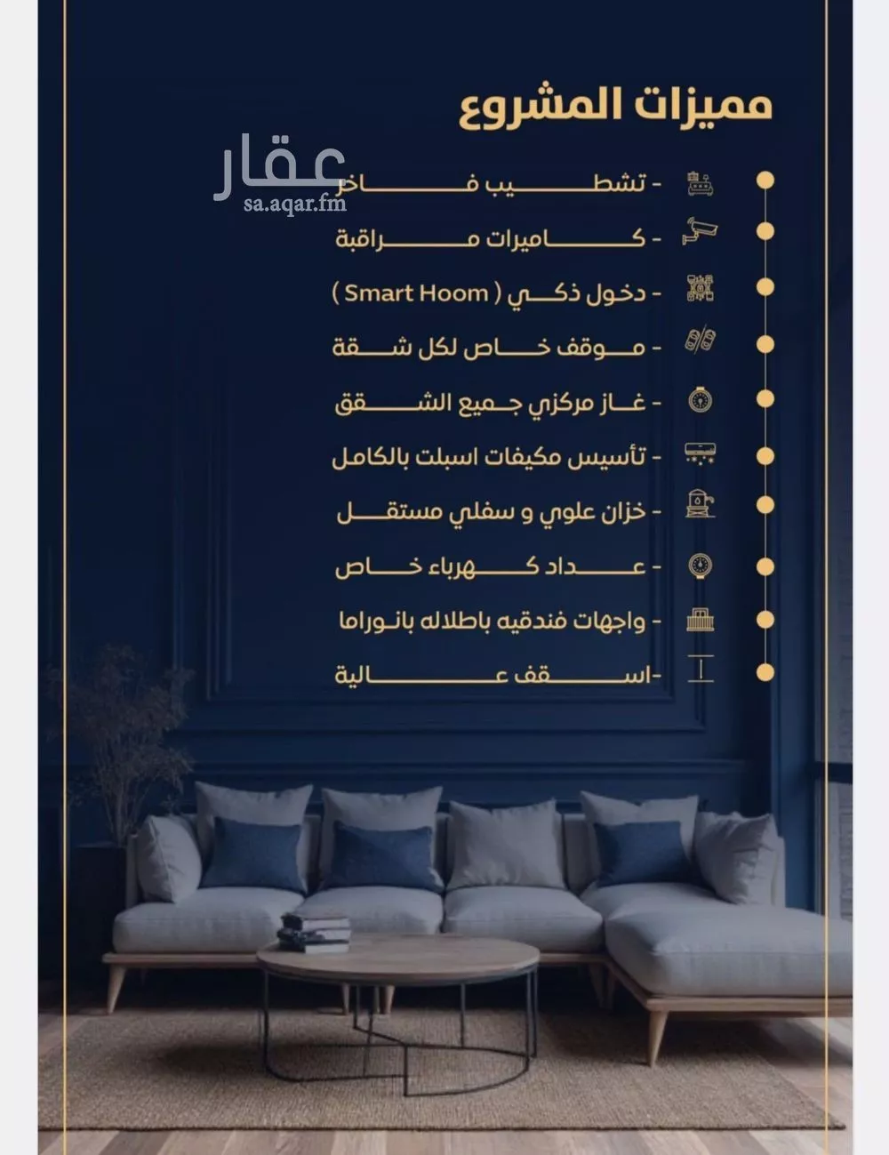 شقة 2 غرف في النزهة 2