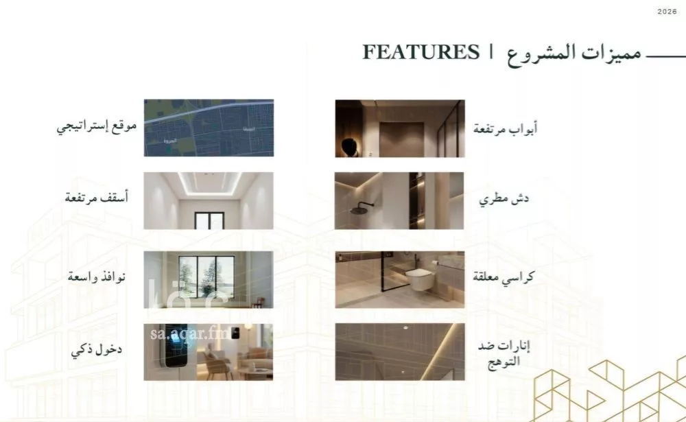 3 bedroom apartment in Al Safa, Jeddah 4