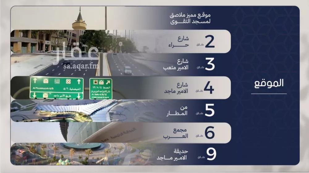 شقة 2 غرف في المروة 4