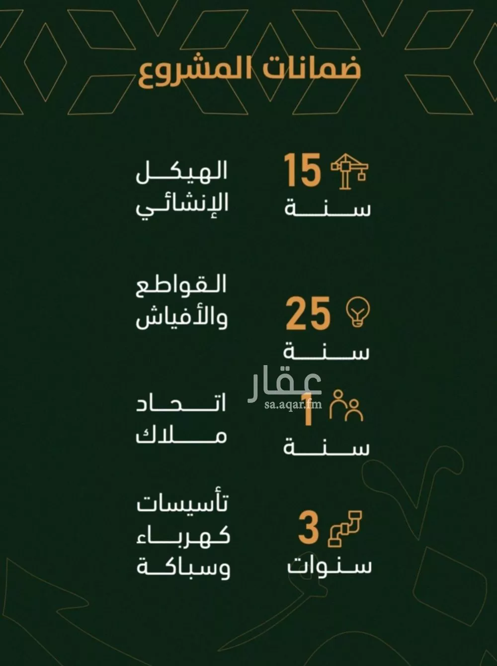 شقة 3 غرف في الربوة 2
