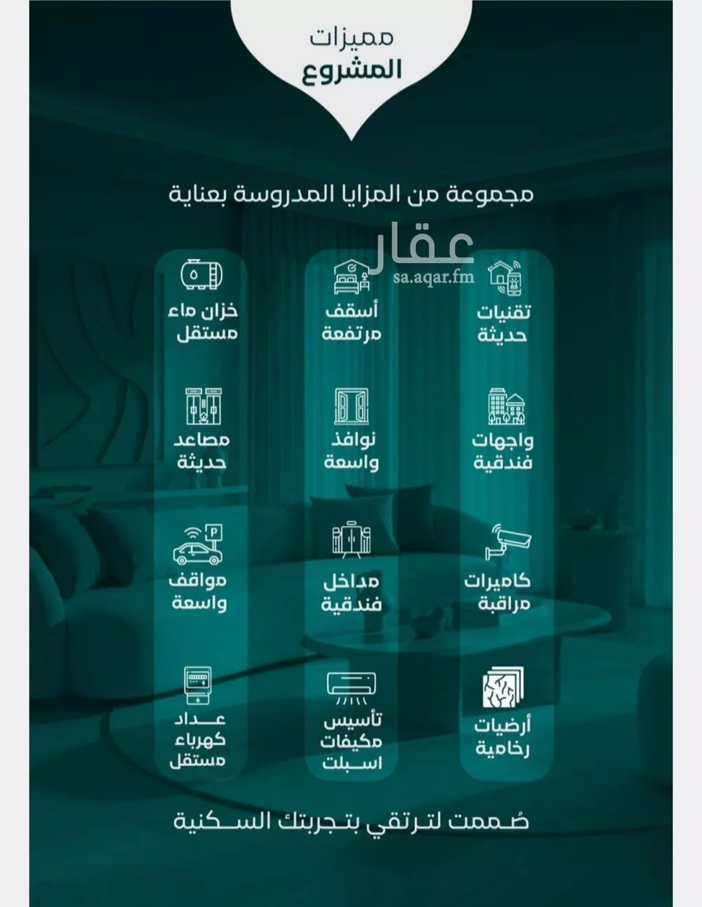 شقة 3 غرف في النزهة 3