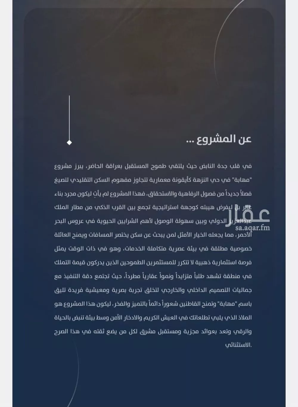 شقة 2 غرف في النزهة 3