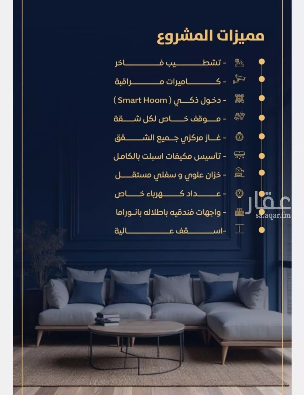 2 bedroom apartment in Al Nuzhah, Jeddah 5