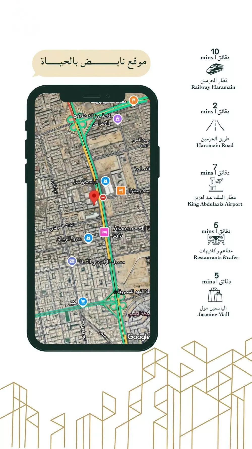 شقة 6 غرف في الصفا 2