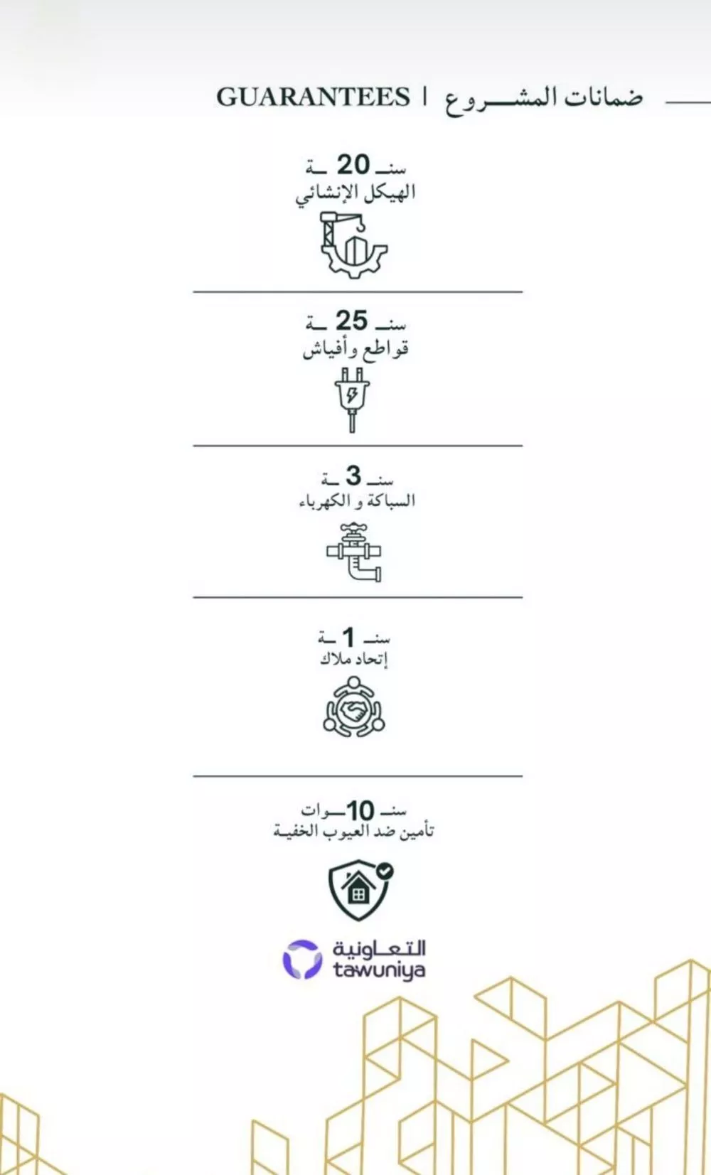 شقة 3 غرف في الصفا 2