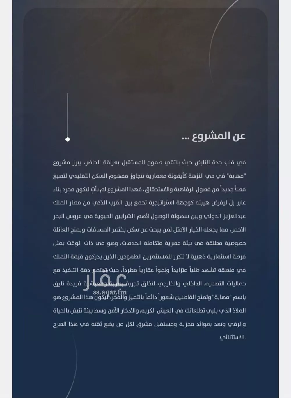 شقة 2 غرف في النزهة 1