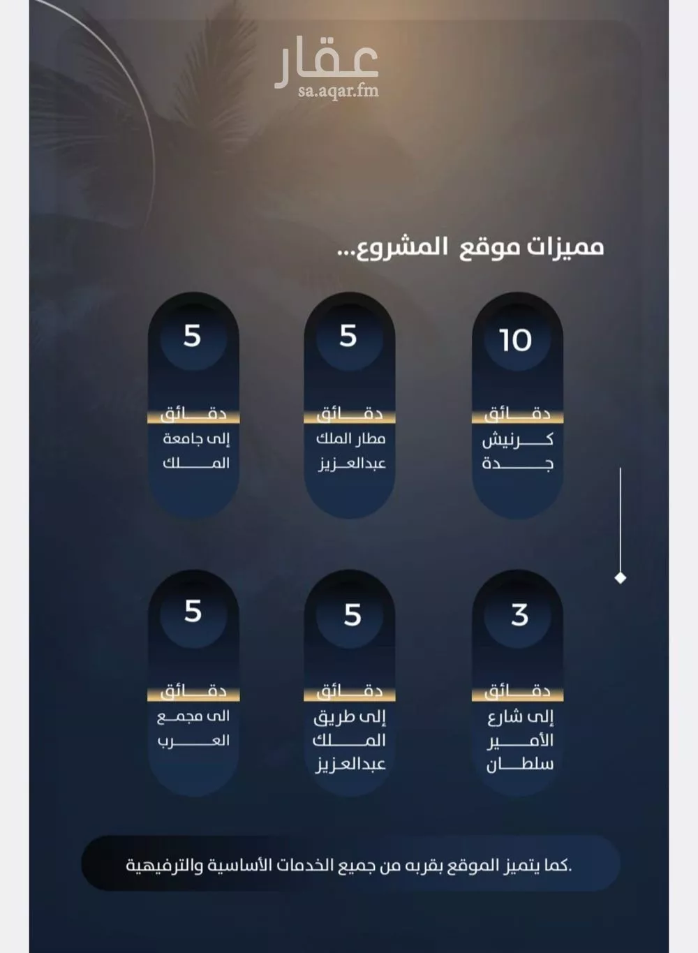 شقة 2 غرف في النزهة 4