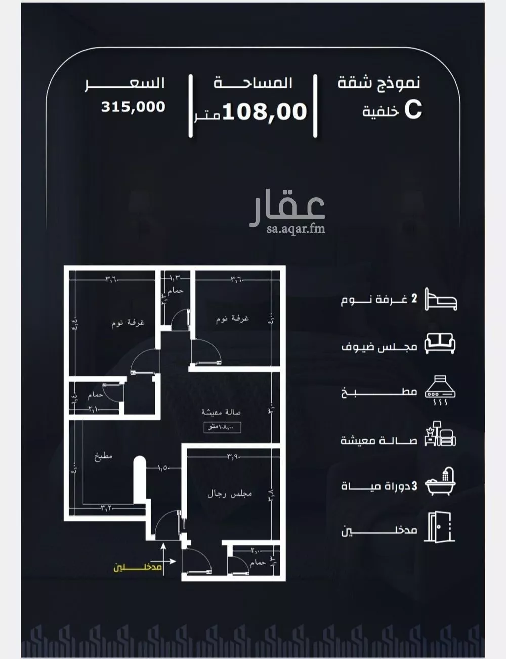 شقة 3 غرف في الريان
