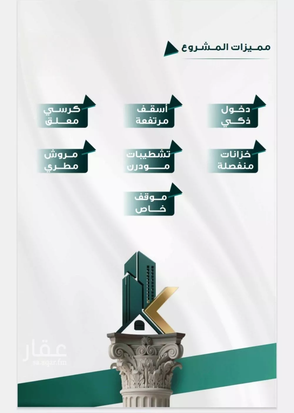 شقة 3 غرف في الفيحاء 2