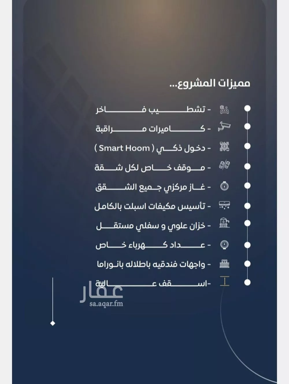 شقة 2 غرف في النزهة 4