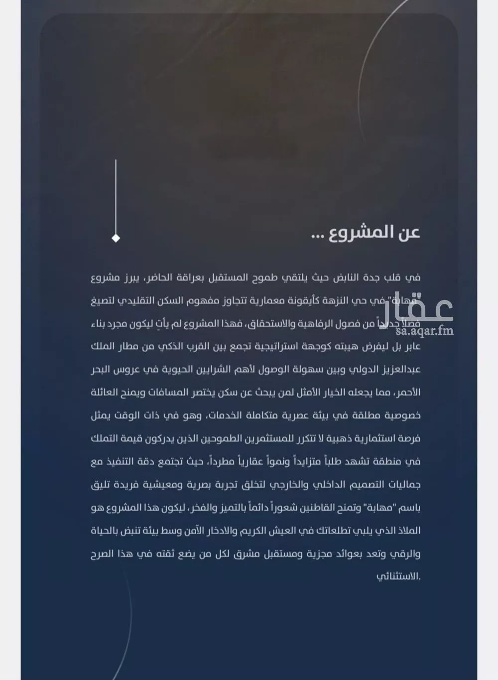 3 bedroom apartment in Al Nuzhah 2