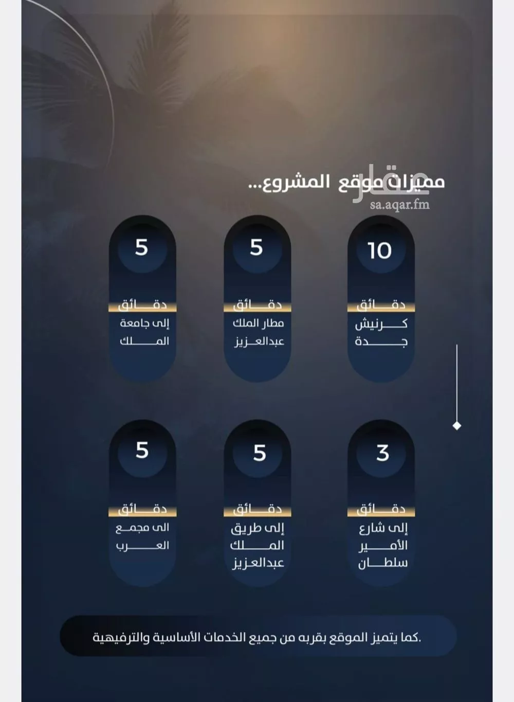 شقة 3 غرف في النزهة 5