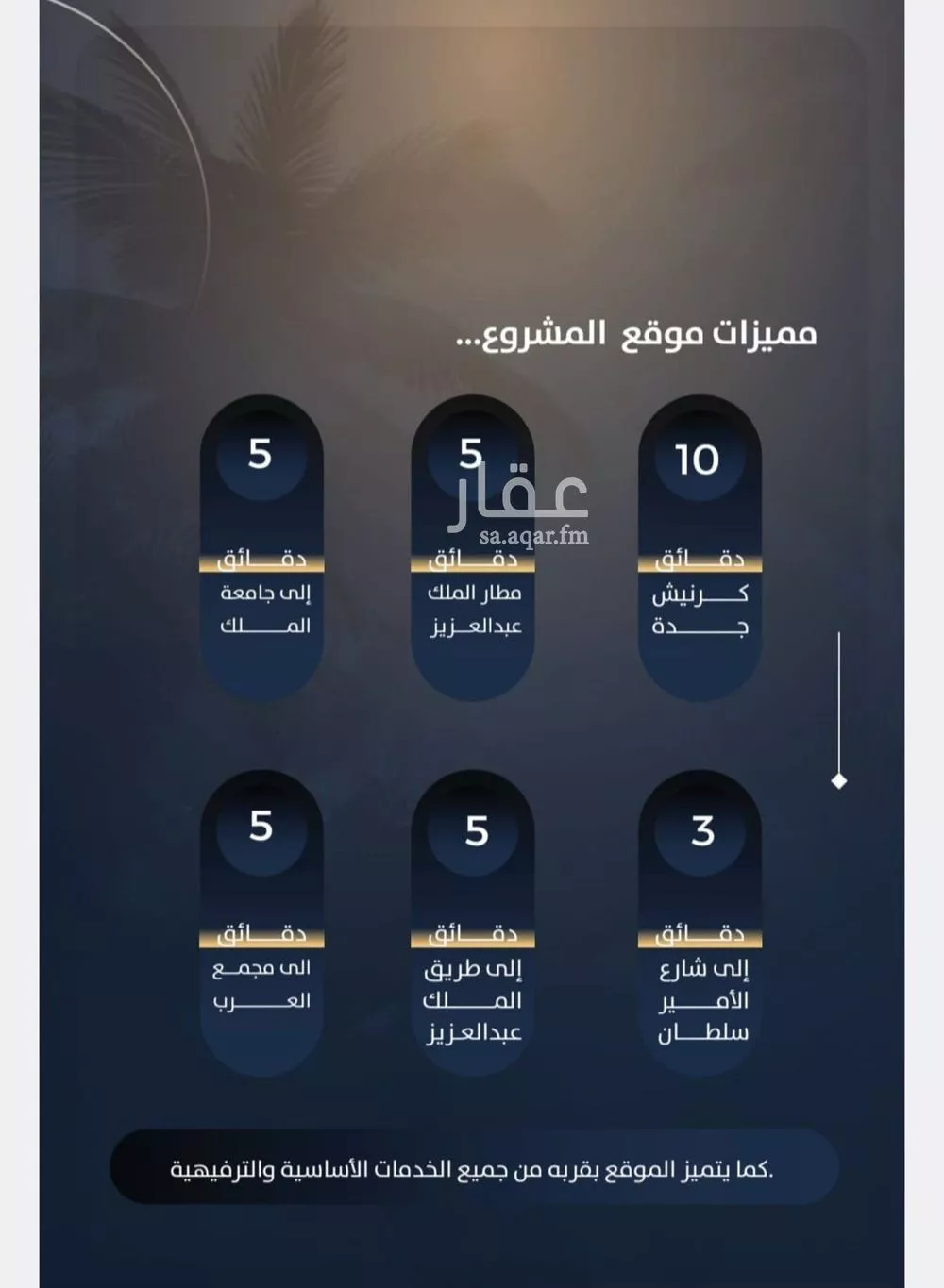 شقة 2 غرف في النزهة 5