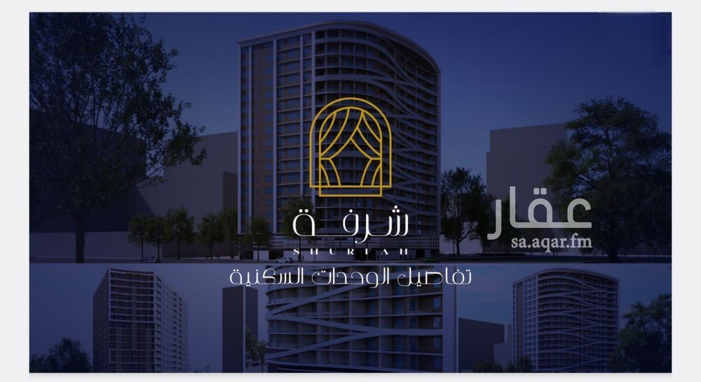 4 bedroom apartment in Al Fayha, Jeddah 15