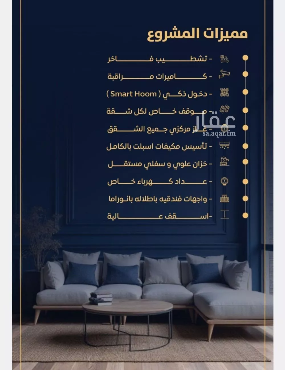 شقة 2 غرف في النزهة 2